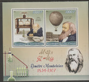 Ivory Coast 2016 Dmitri Mendeleev perf sheet containing two values unmounted mint