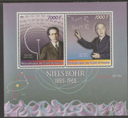 Ivory Coast 2016 Niels Bohr perf sheet containing two values unmounted mint