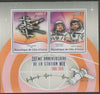 Ivory Coast 2016 MIR Space Station perf sheet containing two values unmounted mint
