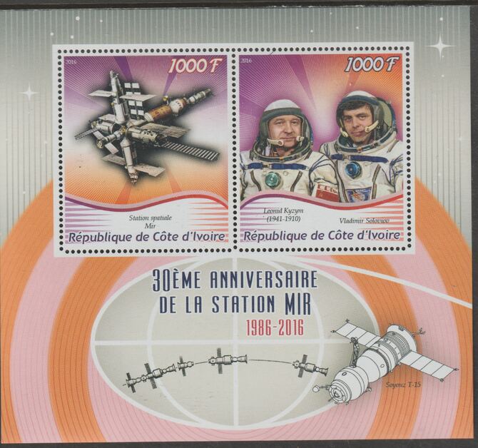 Ivory Coast 2016 MIR Space Station perf sheet containing two values unmounted mint