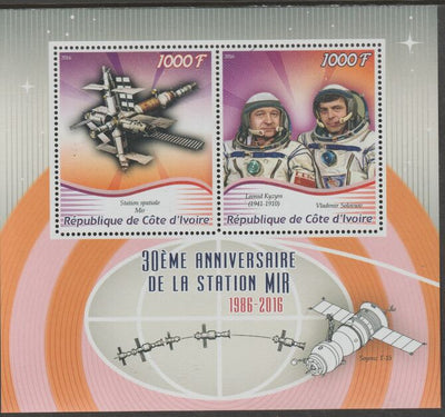 Ivory Coast 2016 MIR Space Station perf sheet containing two values unmounted mint