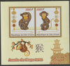 Ivory Coast 2016 Lunar New Year - Year of the Monkey perf sheet containing two values unmounted mint