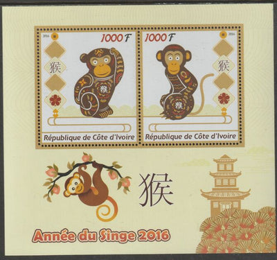Ivory Coast 2016 Lunar New Year - Year of the Monkey perf sheet containing two values unmounted mint
