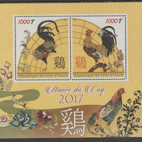 Ivory Coast 2016 Lunar New Year - Year of the Rooster perf sheet containing two values unmounted mint