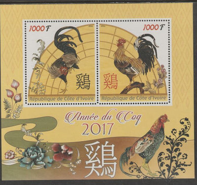 Ivory Coast 2016 Lunar New Year - Year of the Rooster perf sheet containing two values unmounted mint