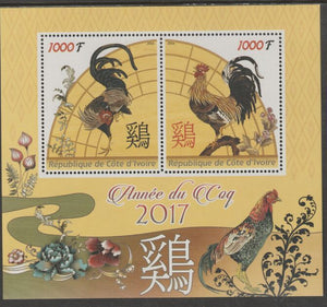 Ivory Coast 2016 Lunar New Year - Year of the Rooster perf sheet containing two values unmounted mint