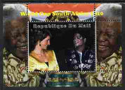 Mali 2010 Football World Cup #3 individual perf deluxe sheetlet (Stamp shows Diana with Michael jackson with Mandela in border) unmounted mint. Note this item is privately produced and is offered purely on its thematic appeal