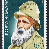 Rumania 1976 Bucharest Stamp Exhibition opt on Brancusi 3f60 (Sculptor) Mi 3365*