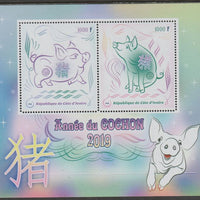 Ivory Coast 2018 Lunar New Year - Year of the Pig perf sheet containing two values unmounted mint