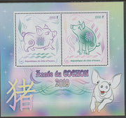 Ivory Coast 2018 Lunar New Year - Year of the Pig perf sheet containing two values unmounted mint