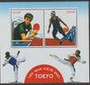 Ivory Coast 2020 Table Tennis & Basketball perf sheet containing two values unmounted mint