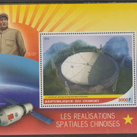 Congo 2016 Space - Chinese Missions #1 perf m/sheet containing one value unmounted mint