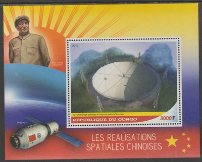 Congo 2016 Space - Chinese Missions #1 perf m/sheet containing one value unmounted mint