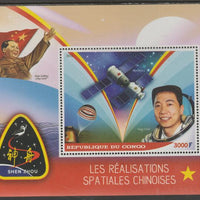 Congo 2016 Space - Chinese Missions #2 perf m/sheet containing one value unmounted mint