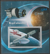 Gabon 2018 BepiColombo Space Mission perf m/sheet containing one value unmounted mint