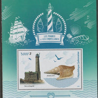 Gabon 2018 Lighthouses & Shells perf m/sheet containing one value unmounted mint