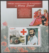 Gabon 2018 Red Cross & Henri Dunant perf m/sheet containing one value unmounted mint