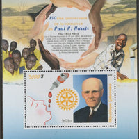 Gabon 2018 Rotary & Paul Harris perf m/sheet containing one value unmounted mint