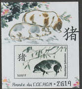 Gabon 2018 Year of the Pig perf m/sheet containing one value unmounted mint