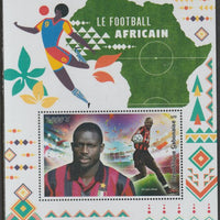 Gabon 2018 Football perf m/sheet containing one value unmounted mint