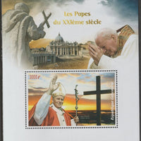 Gabon 2019 Pope John Paul II perf m/sheet containing one value unmounted mint