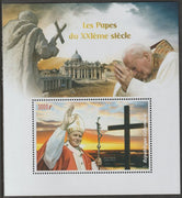 Gabon 2019 Pope John Paul II perf m/sheet containing one value unmounted mint