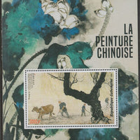 Gabon 2019 Chinese Painting perf m/sheet containing one value unmounted mint