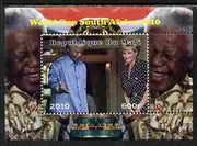 Mali 2010 Football World Cup #4 individual perf deluxe sheetlet (Stamp shows Diana with Nelson Mandela) unmounted mint. Note this item is privately produced and is offered purely on its thematic appeal