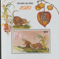 Gabon 2019 Year of the Rat perf m/sheet containing one value unmounted mint