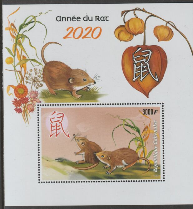 Gabon 2019 Year of the Rat perf m/sheet containing one value unmounted mint