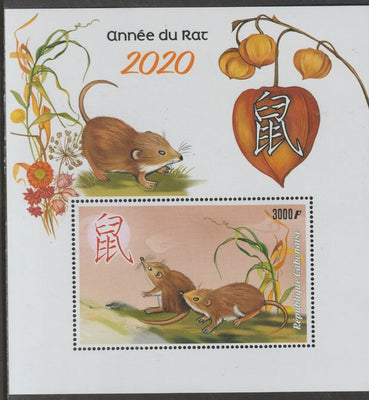 Gabon 2019 Year of the Rat perf m/sheet containing one value unmounted mint