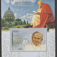 Gabon 2020 Pope John Paul II Birth Centenary perf m/sheet containing one value unmounted mint