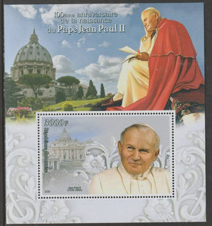 Gabon 2020 Pope John Paul II Birth Centenary perf m/sheet containing one value unmounted mint