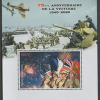 Gabon 2020 Victory in WW2 - 75th Anniversary perf m/sheet containing one value unmounted mint