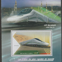 Benin 2018 High Speed Trains - LGV Haramain perf m/sheet containing one value unmounted mint