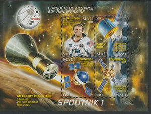 Mali 2018 Space - Sputnik 60th Anniversary #1 perf sheet containing four values unmounted mint