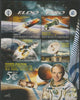 Gabon 2017 Space Exploration - 50 Years #5 perf sheet containing four values unmounted mint