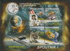 Gabon 2018 Space - Sputnik 60th Anniversary #1 perf sheet containing four values unmounted mint