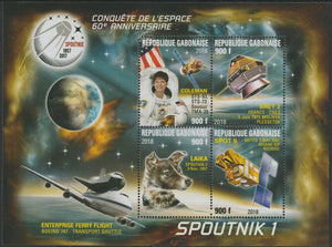 Gabon 2018 Space - Sputnik 60th Anniversary #1 perf sheet containing four values unmounted mint