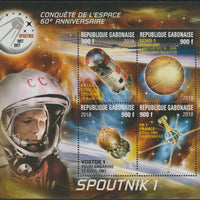 Gabon 2018 Space - Sputnik 60th Anniversary #3 perf sheet containing four values unmounted mint
