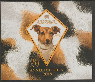 Madagascar 2017 Lunar New Year - Year of the Dog perf deluxe sheet containing one diamond shaped value unmounted mint