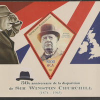 Madagascar 2015 Winston Churchill 50th Death Anniversary perf deluxe sheet containing one diamond shaped value unmounted mint