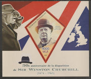 Madagascar 2015 Winston Churchill 50th Death Anniversary perf deluxe sheet containing one diamond shaped value unmounted mint