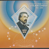 Madagascar 2015 Albert Einstein 60th Death Anniversary perf deluxe sheet containing one diamond shaped value unmounted mint