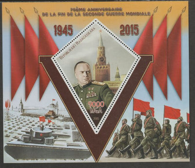 Madagascar 2015 70th Anniversary of End of WW2 perf deluxe sheet containing one diamond shaped value unmounted mint