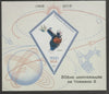 Madagascar 2015 50th Anniversary of Voskhod 2 perf deluxe sheet containing one diamond shaped value unmounted mint