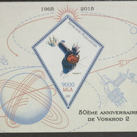 Madagascar 2015 50th Anniversary of Voskhod 2 perf deluxe sheet containing one diamond shaped value unmounted mint
