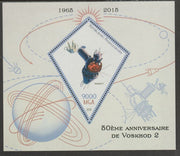 Madagascar 2015 50th Anniversary of Voskhod 2 perf deluxe sheet containing one diamond shaped value unmounted mint