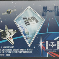 Madagascar 2015 International Space Station - 15th Anniversary perf deluxe sheet containing one diamond shaped value unmounted mint