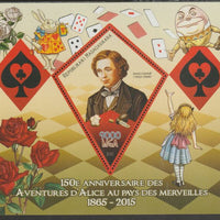 Madagascar 2015 Lewis Carroll 150th Anniversary perf deluxe sheet containing one diamond shaped value unmounted mint